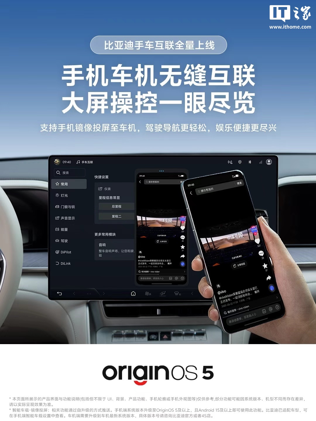 安卓手机车机版投屏软件(安卓车机下载什么软件可以手机投屏)-第4张图片-QuickQ官网 安卓手机车机版投屏软件(安卓车机下载什么软件可以手机投屏)-第4张图片-QuickQ官网