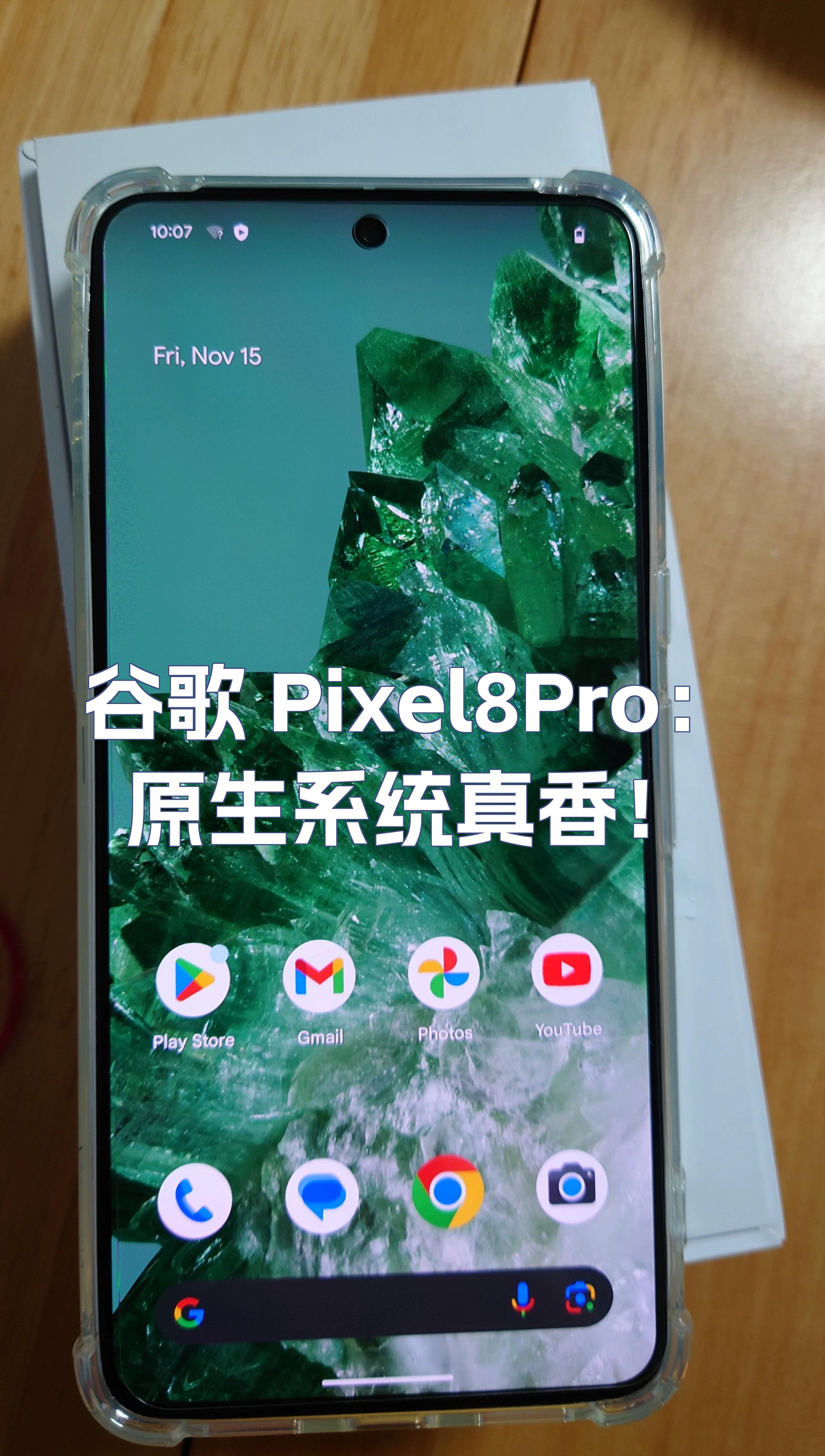 谷歌原生态安卓手机版(谷歌原生态安卓手机版官网)-第2张图片-QuickQ官网 谷歌原生态安卓手机版(谷歌原生态安卓手机版官网)-第2张图片-QuickQ官网