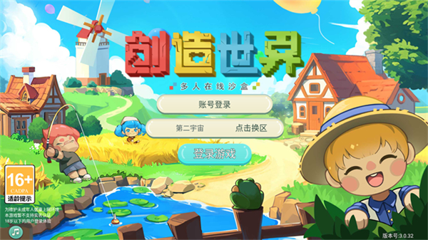 创造世界手机版下载(创造世界手机版下载教程)-第2张图片-QuickQ官网 创造世界手机版下载(创造世界手机版下载教程)-第2张图片-QuickQ官网