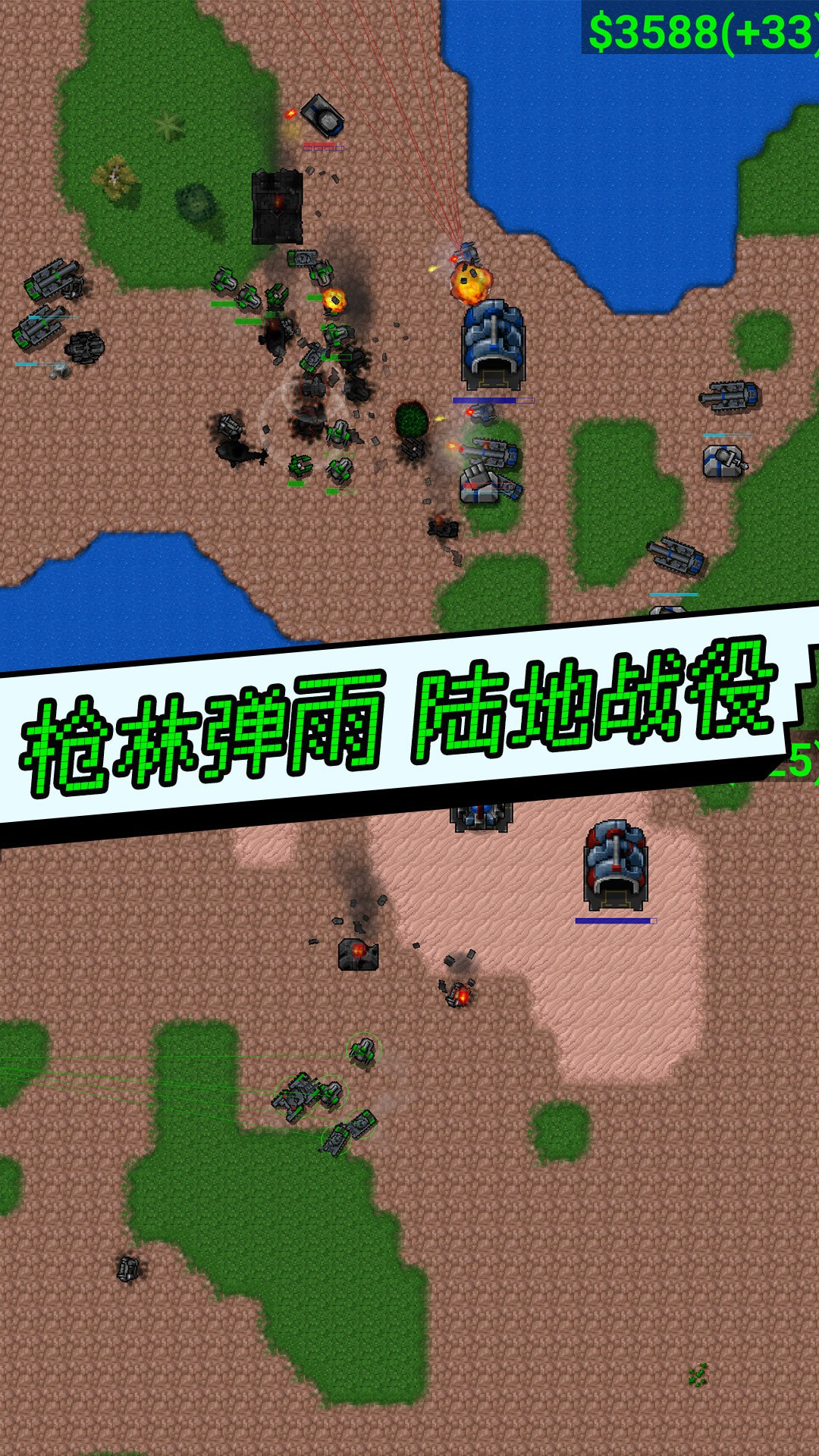 战争进化史手机版破解(战争进化史破解版下载19)-第5张图片-QuickQ官网