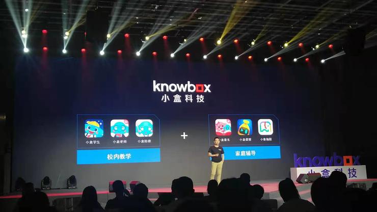 作业盒子学生版苹果版(作业盒子学生端手机版下载安装)-第4张图片-QuickQ官网