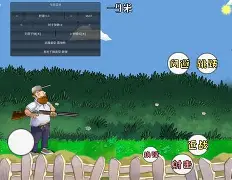 关于欲火银河安卓破解版下载的信息-第2张图片-QuickQ官网