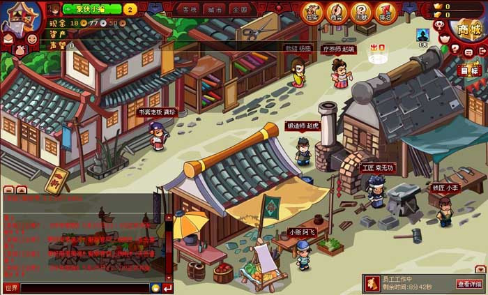 一番客栈安卓版下载(杭州一番互动信息科技有限公司)-第2张图片-QuickQ官网