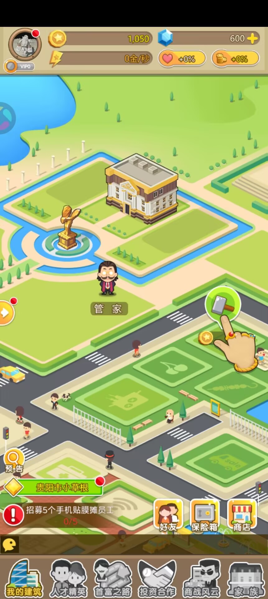 安卓手机大富翁4移植版(安卓大富翁4fun免联网破解版)