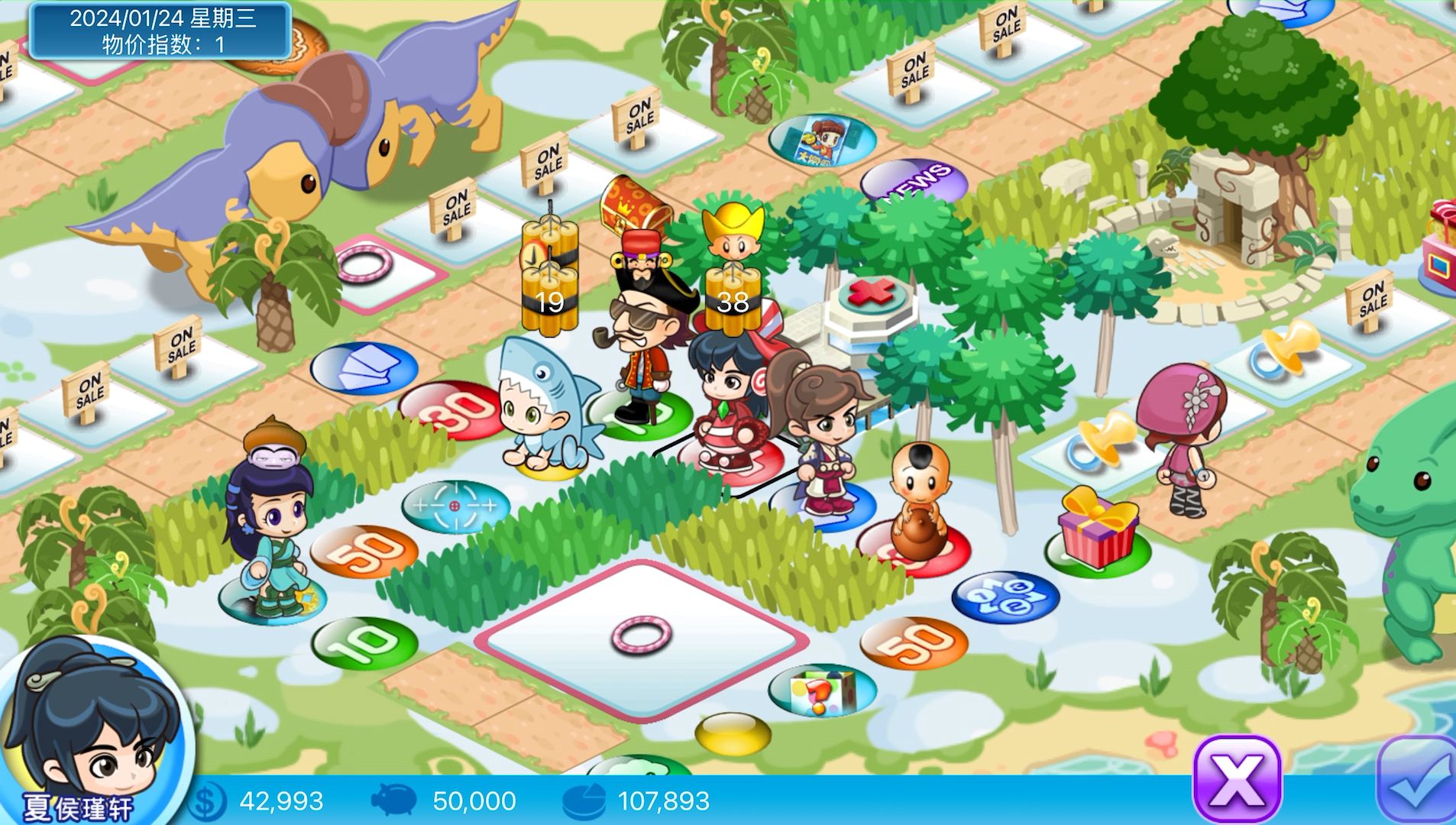 安卓手机大富翁4移植版(安卓大富翁4fun免联网破解版)-第4张图片-QuickQ官网