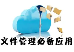 安卓音乐制作软件破解版(安卓音乐制作软件破解版下载)-第5张图片-QuickQ官网