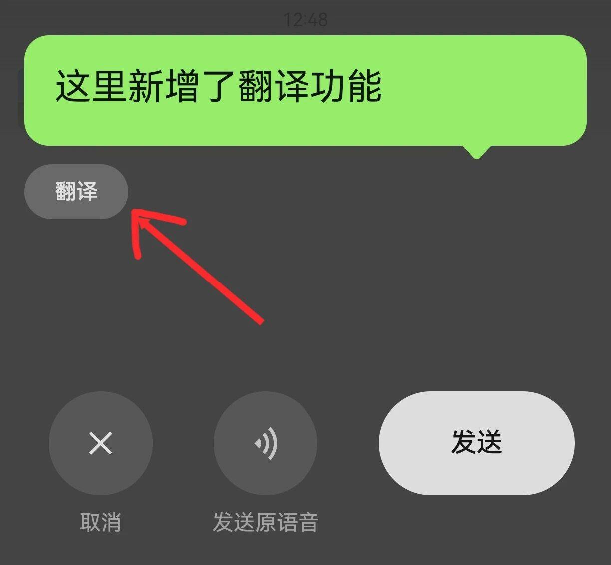 安卓版的微信在哪下载的(安卓版的微信在哪下载的软件)-第2张图片-QuickQ官网