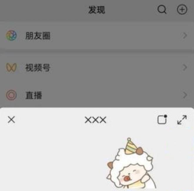 安卓版的微信在哪下载的(安卓版的微信在哪下载的软件)-第4张图片-QuickQ官网