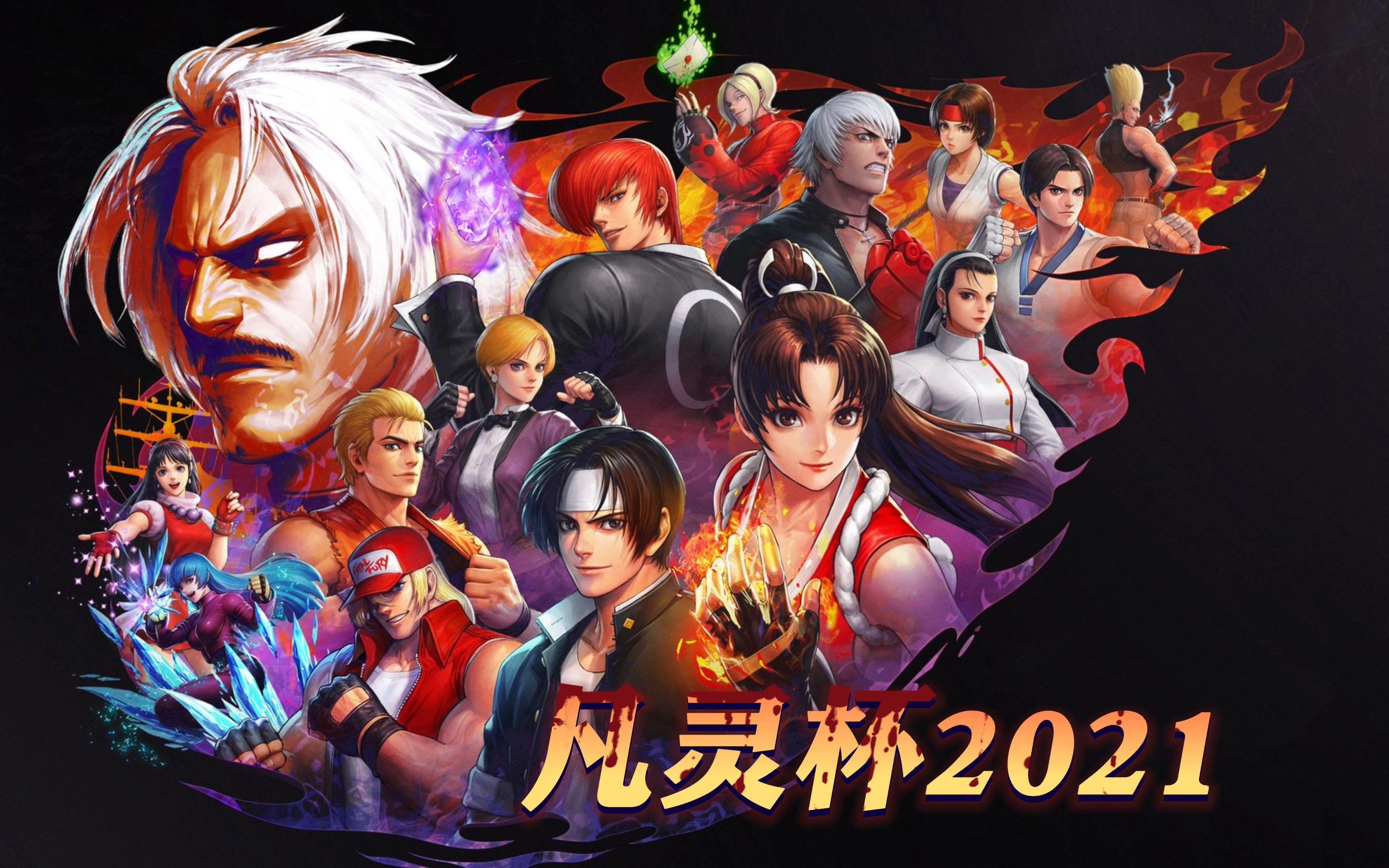 安卓手机版闪翼拳皇(闪翼拳皇wing20手机版)-第5张图片-QuickQ官网