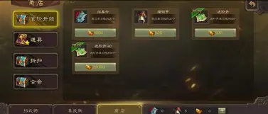 三国杀手机版招募令(三国杀手机版招募令激活码)-第5张图片-QuickQ官网