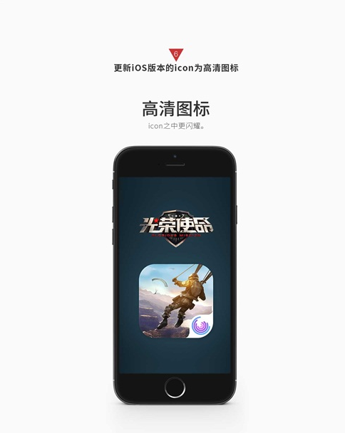 光荣使命手机版苹果版(光荣使命手游下载更新版本)-第5张图片-QuickQ官网