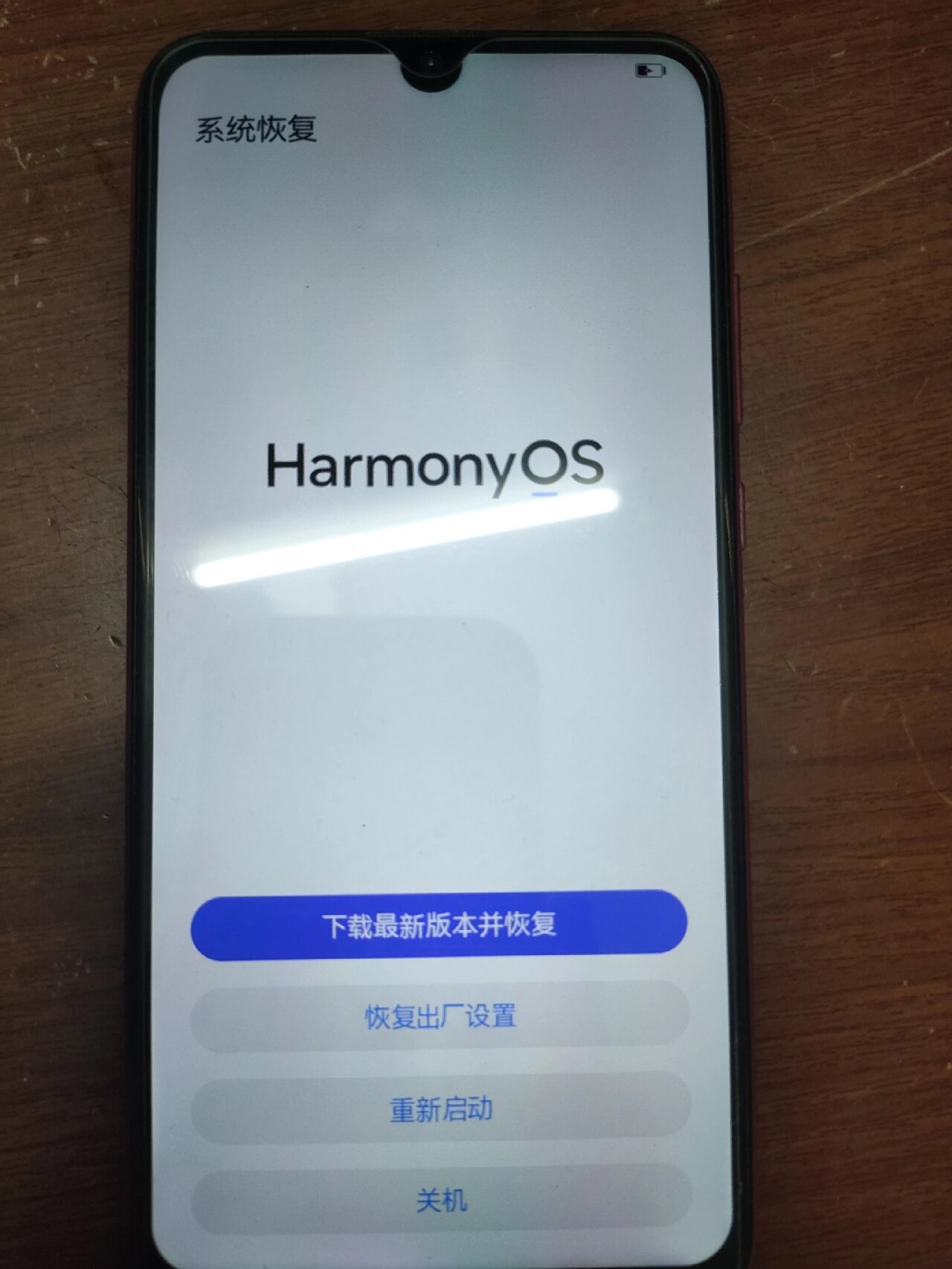 手机无缘无故重启安卓版(手机无缘无故重启安卓版系统)-第5张图片-QuickQ官网