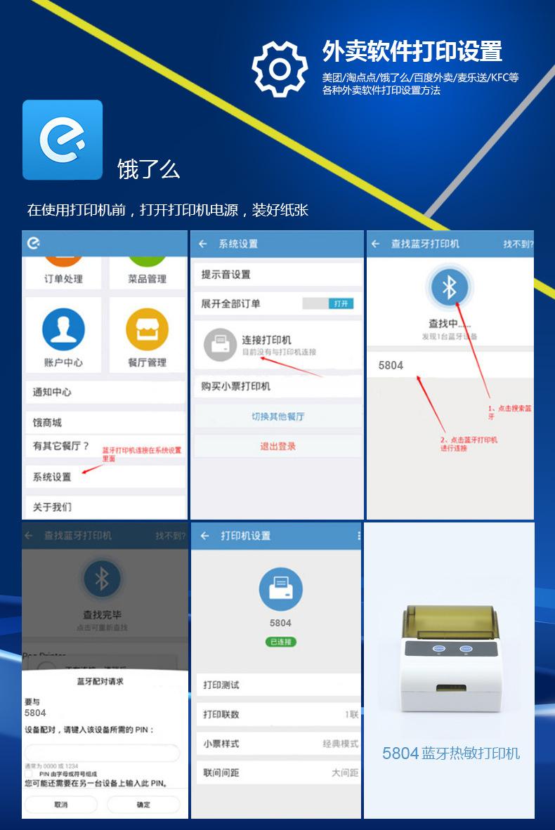 安卓版网络打印机怎么用(安卓版网络打印机怎么用啊)-第4张图片-QuickQ官网