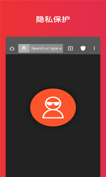 手机浏览器绿色版(手机绿色浏览器有哪些)-第2张图片-QuickQ官网