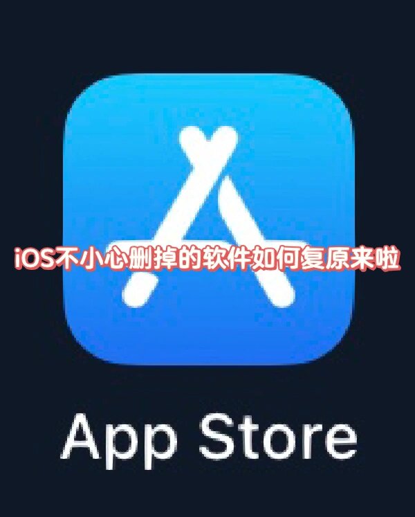 下载百度手机助手ipad版下载不了软件(下载百度手机助手ipad版下载不了软件怎么回事)-第1张图片-QuickQ官网