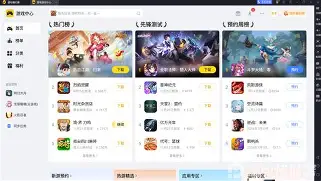 是否有电脑版的安卓软件(是否有电脑版的安卓软件下载)-第5张图片-QuickQ官网