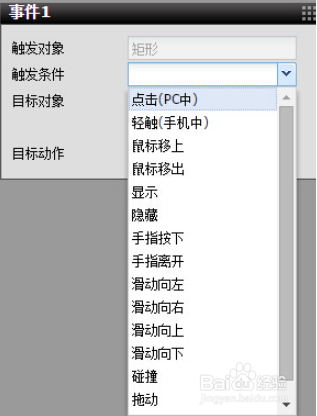 ih5软件手机版(ih5手机安卓版下载)-第5张图片-QuickQ官网