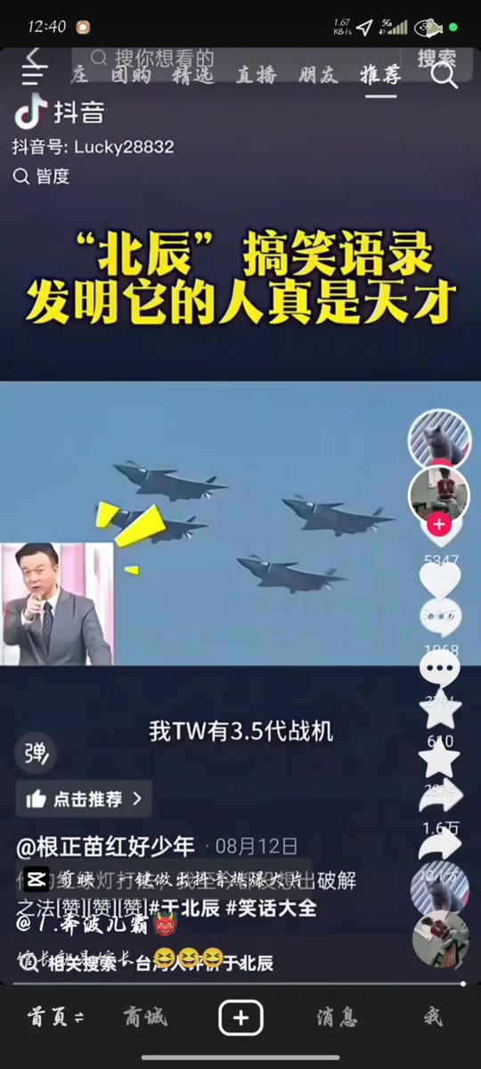 馆长图片软件手机版(馆长头像)-第1张图片-QuickQ官网