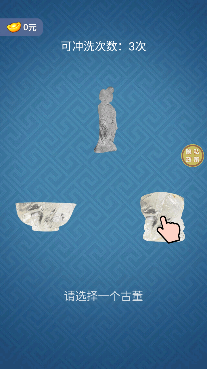 寻宝图片大全手机版(寻宝图片大全手机版下载)-第5张图片-QuickQ官网