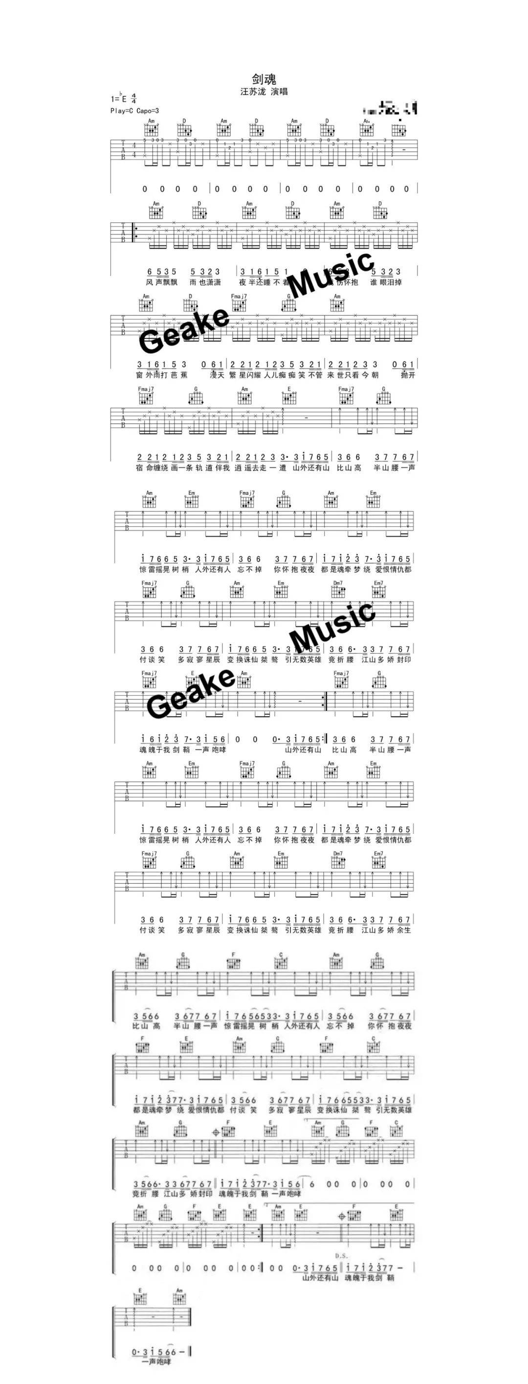 剑魂音乐下载手机版(剑魂online音乐)-第5张图片-QuickQ官网