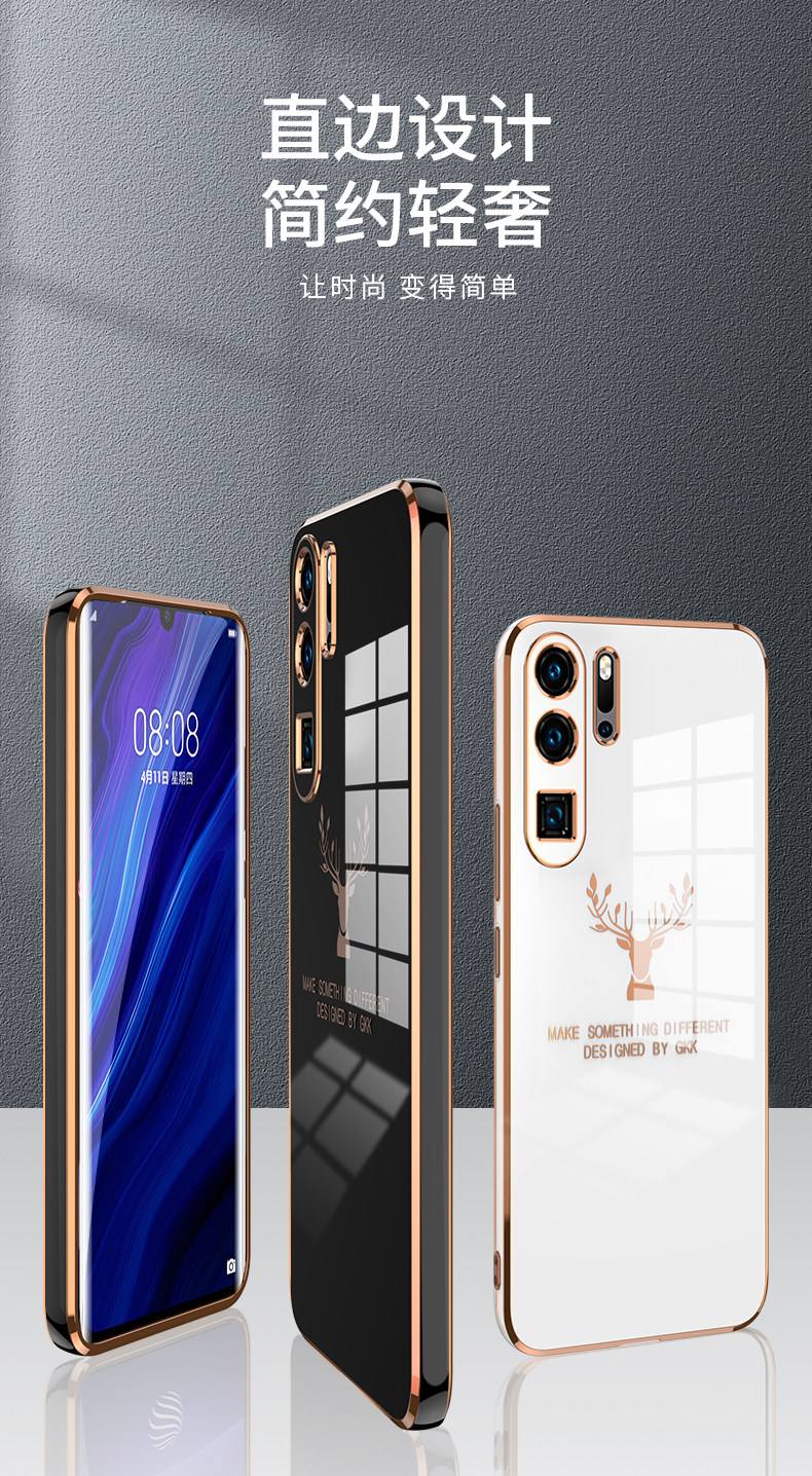 金边手机壳电镀苹果版(电镀金边手机壳会掉色吗)-第3张图片-QuickQ官网