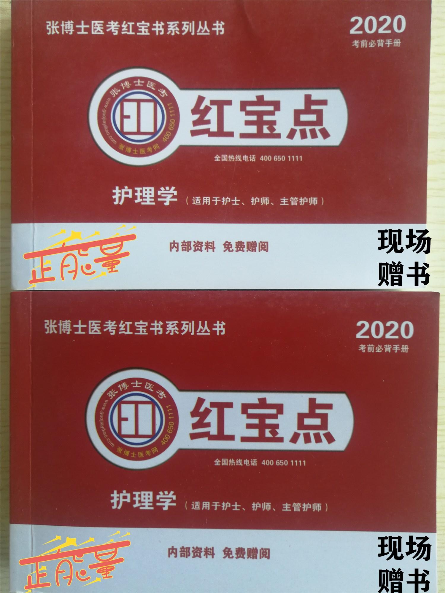 张博士医考中心手机版(张博士医考怎么样最新留言)-第1张图片-QuickQ官网