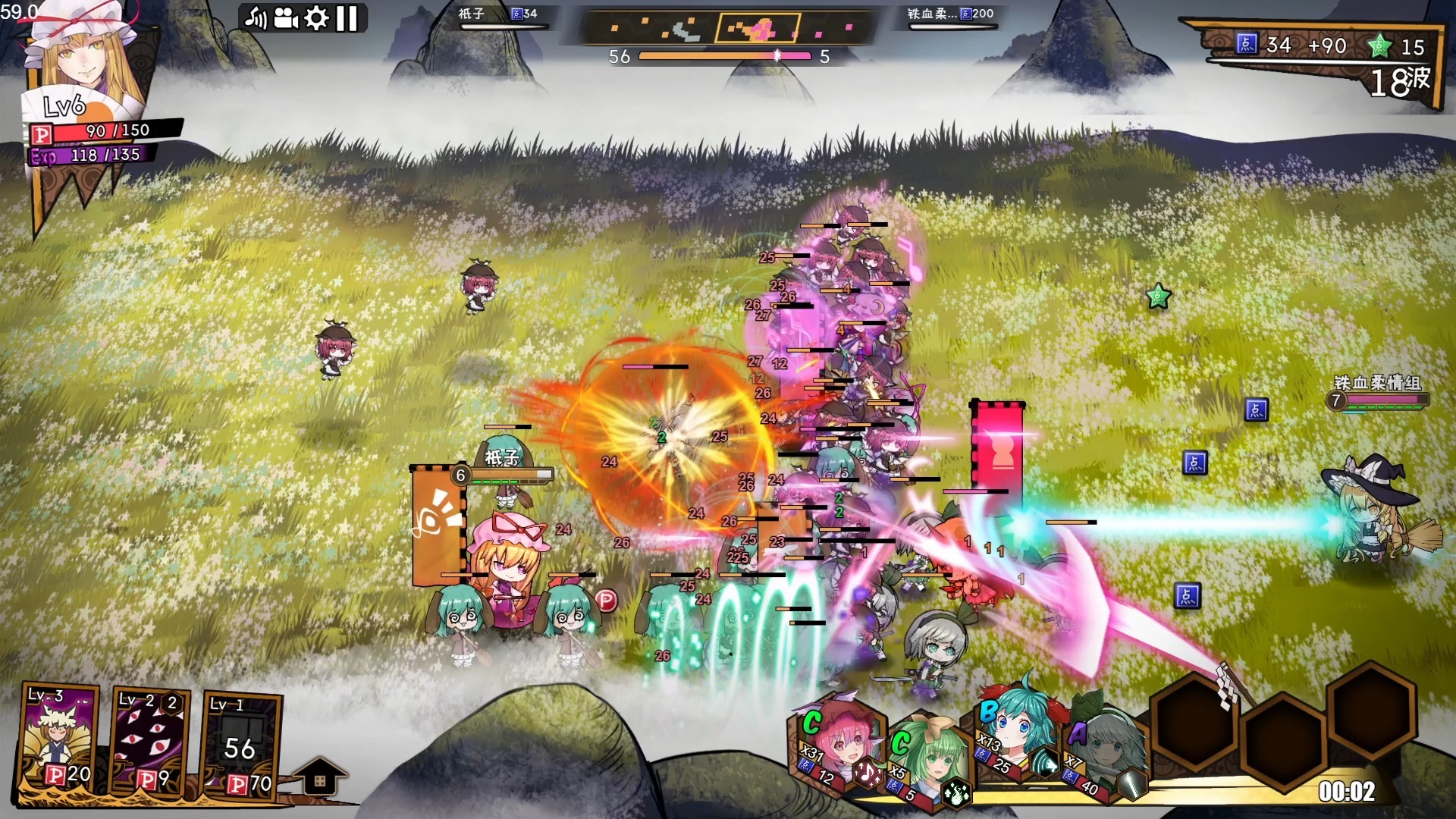 东方大战争手机版攻略(东方大战争新手购买推荐)-第1张图片-QuickQ官网