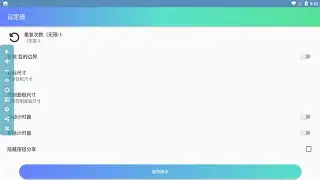 自动点击器手机版安卓版(自动点击器安卓60下载)-第1张图片-QuickQ官网