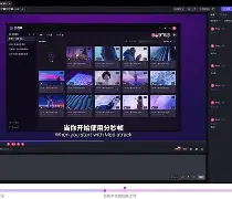 分秒帧手机版下载(分秒帧分享怎么下载)-第5张图片-QuickQ官网