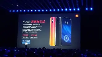 小米手机屏幕指纹版参数(小米手机屏幕指纹版参数对比)-第1张图片-QuickQ官网