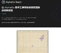 象棋软件阿尔法猫手机版(象棋软件阿尔法猫与小虫差距)-第3张图片-QuickQ官网